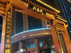 -正宁路小吃夜市