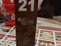 -赵记传承·中国甜品(福州总店)