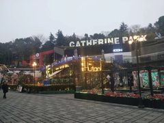 -胡桃里音乐酒馆(环亚凯瑟琳广场店)
