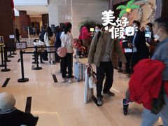 -上海浦东嘉里大酒店