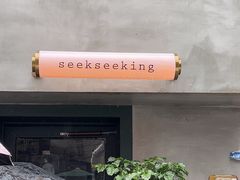 -SeekSeeking咖啡专门店(堰塘街店)