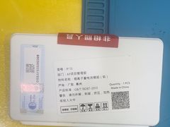 -千米手机电脑维修回收(丰庄茶城店)