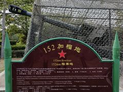 -大嶝英雄三岛战地观光园