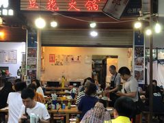 门面-陈记泸州酸菜豆花火锅(建设路店)