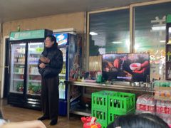 -清真·馬坡二旦烧烤(人生一串拍摄店)