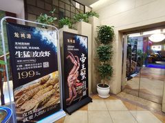 -欧记·龙城港(欣都店)