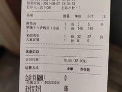 -鱼酷活鱼烤鱼(静安大融城店)