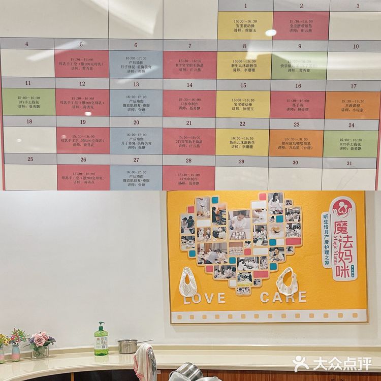 泉州细节控月子中心昕生怡月[加油]