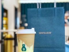 -森茶(湛江万达店)