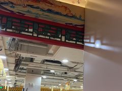 -芦月轩羊蝎子(太平桥店)