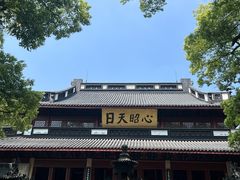 -岳王庙