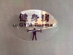 -天津水晶宫饭店