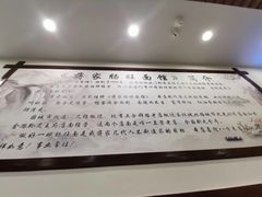 -蒋家肠旺面馆老店(合群路店)
