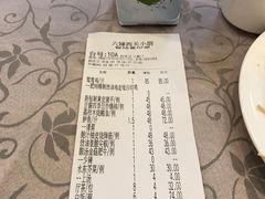 -六婶西关小厨(光塔路店)