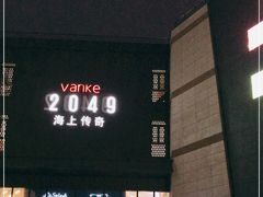 -THE hood开新里(御桥路店)