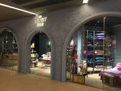 -BEAST野兽派(上海浦东嘉里城店)
