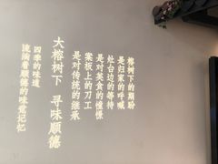 -大榕树下顺德菜(融创茂店)