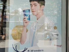 -瑞幸咖啡(新安大厦店)