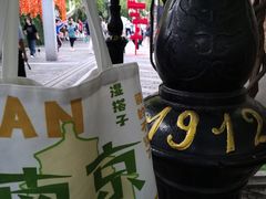 -六朝博物馆