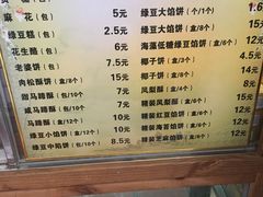菜单-阿吉仔(大元路店)
