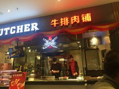 门面-盒马鲜生(红莲店)