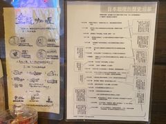 -金龙咖喱