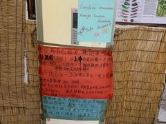 -川外川(市场一路店)