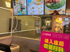 -小杨生煎(湟普汇店)