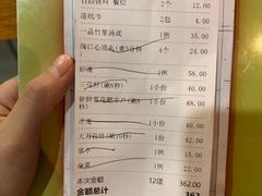 -三毛牛肉店(福强店)
