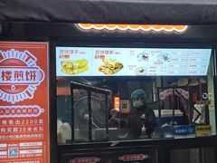 -南楼煎饼(滨江道店)