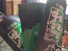 孜然味烤牛蛙-型男美蛙烤牛蛙(南长街店)