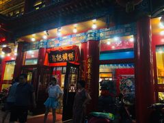 门面-葛记焖饼(伏牛路店)