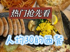 -萨莉亚意式餐厅(恒宝广场店)