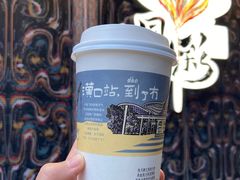 -茶颜悦色(花园道店)