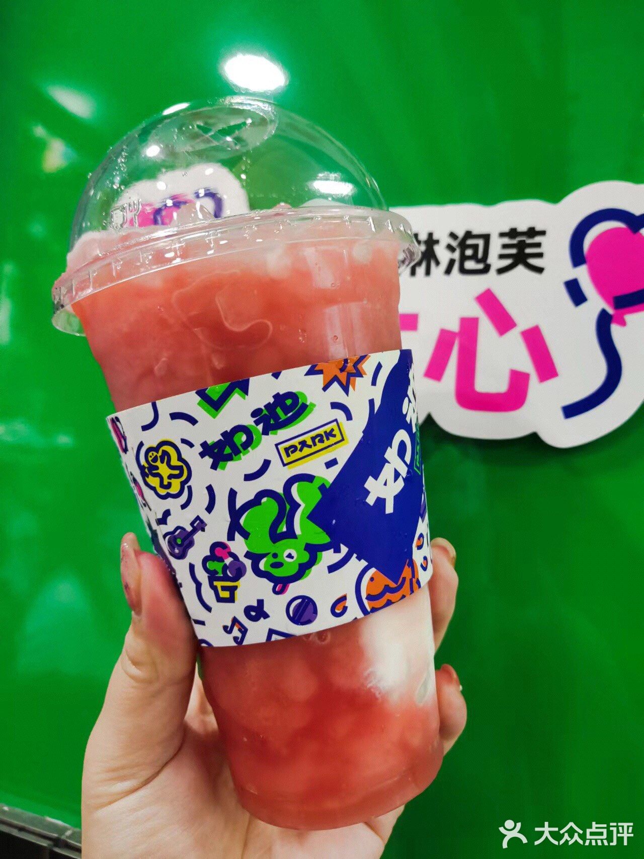 有特色的西瓜沙冰