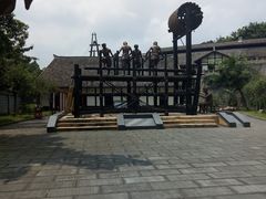 -燊海井
