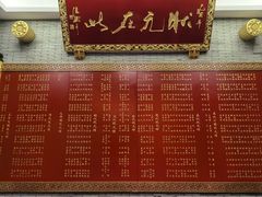 -宁波状元楼酒店(和义路店)
