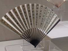 -中国扇博物馆
