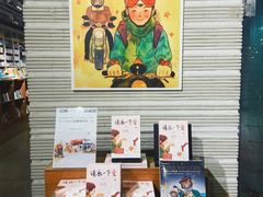 -方所(华润万象城店)