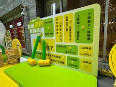 -上海来福士广场