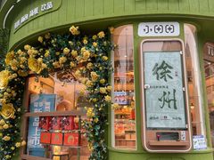 -回龙窝历史文化街区