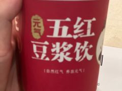 -永和大王(共和新路店)