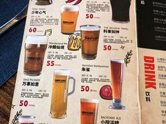 -东里手工啤酒·精酿餐吧(北清路店)