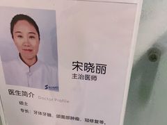 -苏州口腔医院(观前街院区)
