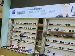 -MOSOO美速眼镜·国际品牌馆(八佰伴店)