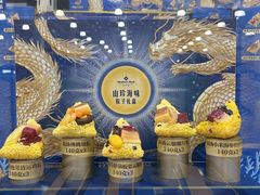 -山姆会员商店(上海浦东店)