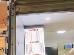 -晓友烧麦(光华村店)