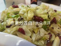 -马旭土鸡焖花卷新疆菜大盘鸡·真域顺西域美食(天马大道店)