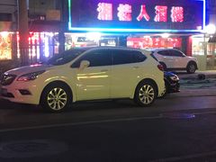 -湘桂人酒楼(西便门店)