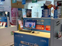 -中国移动(祁连山南路营业厅)